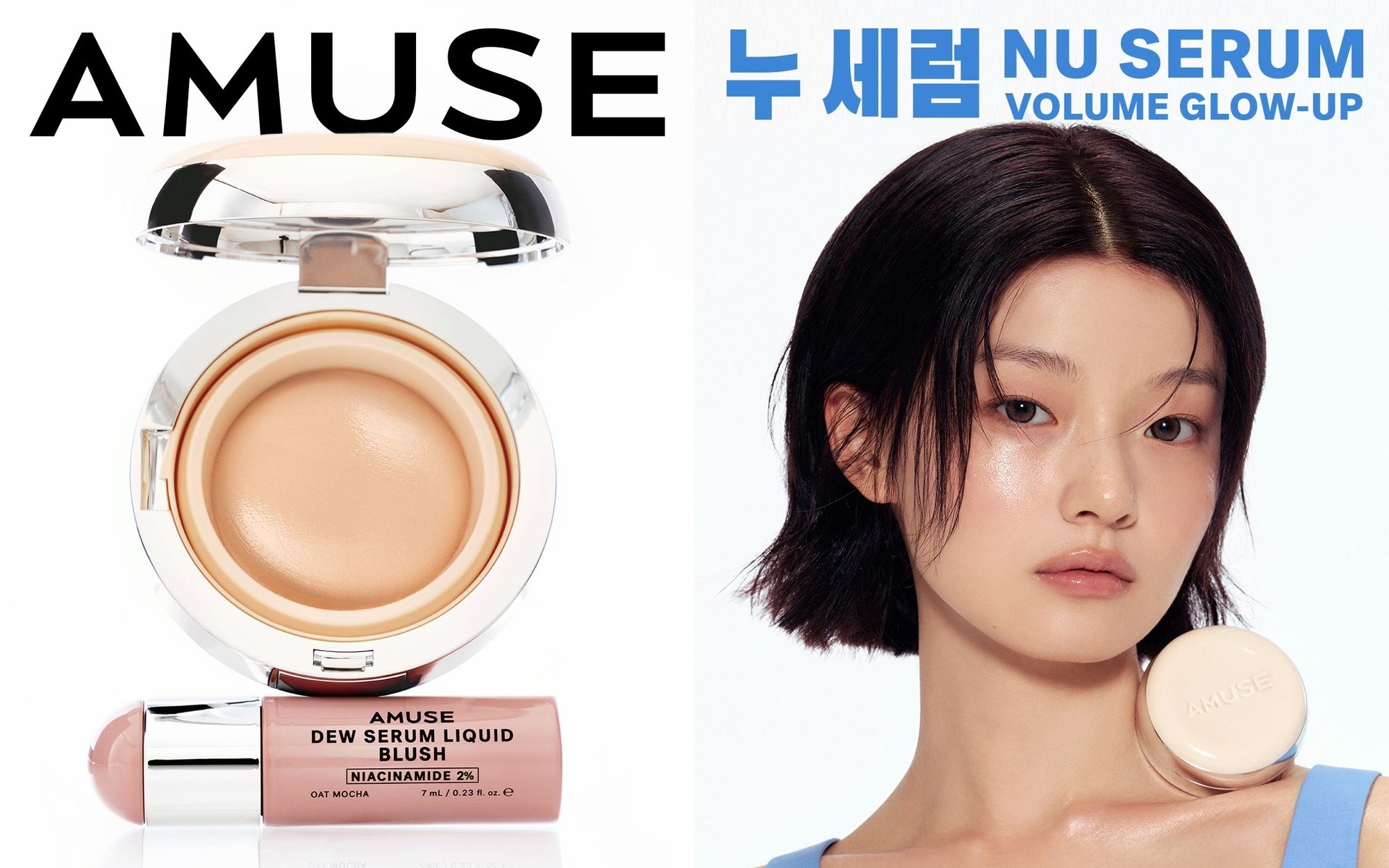 AMUSE campaign image showing the Nu Serum Volume Glow-Up Cushion and Dew Serum Liquid Blush beside a model holding the cushion compact