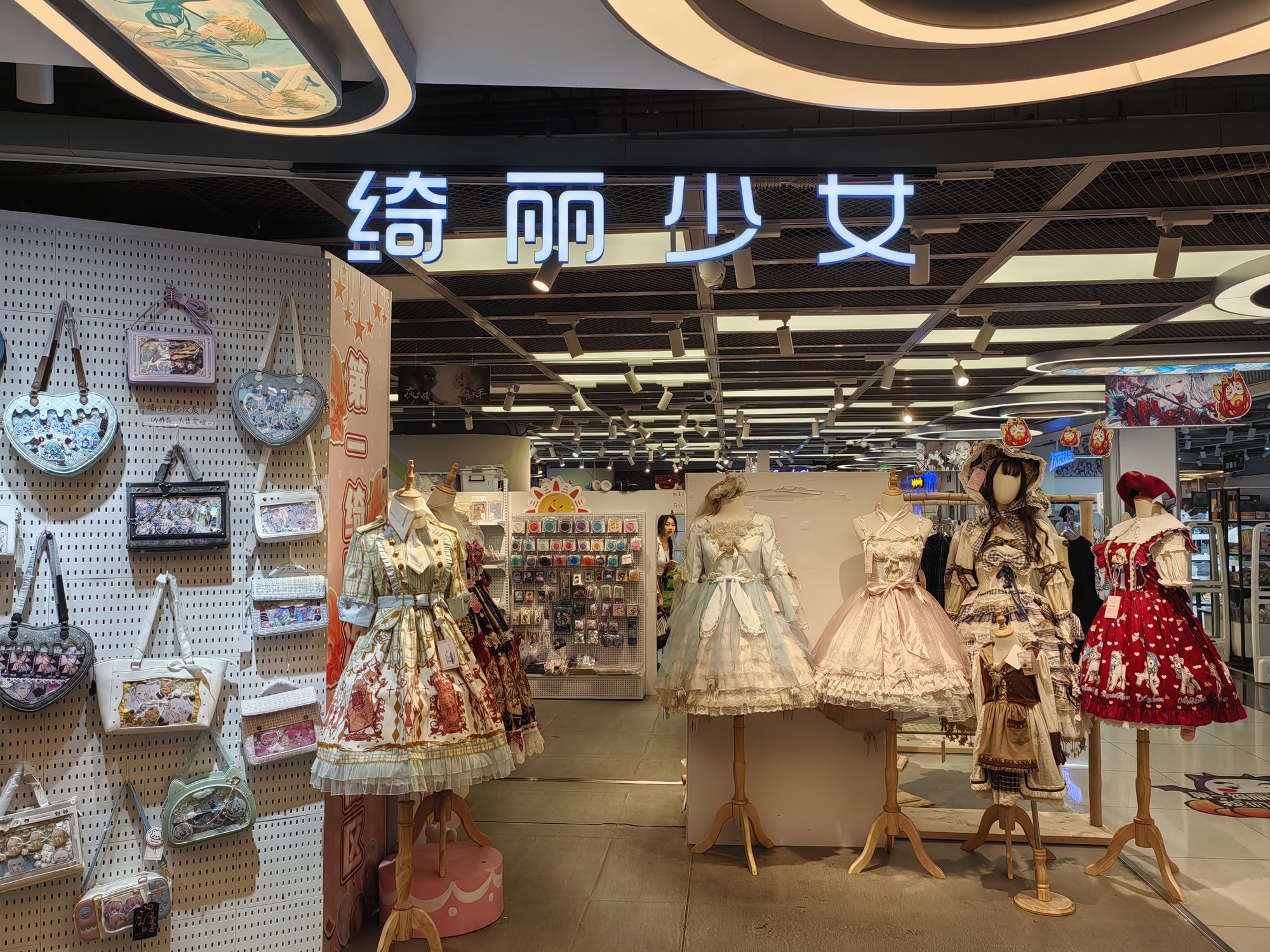 Frilly, heavily printed Lolita-style dresses and novelty handbags on display at a fashion shop in Shanghai No. 1 Department Store