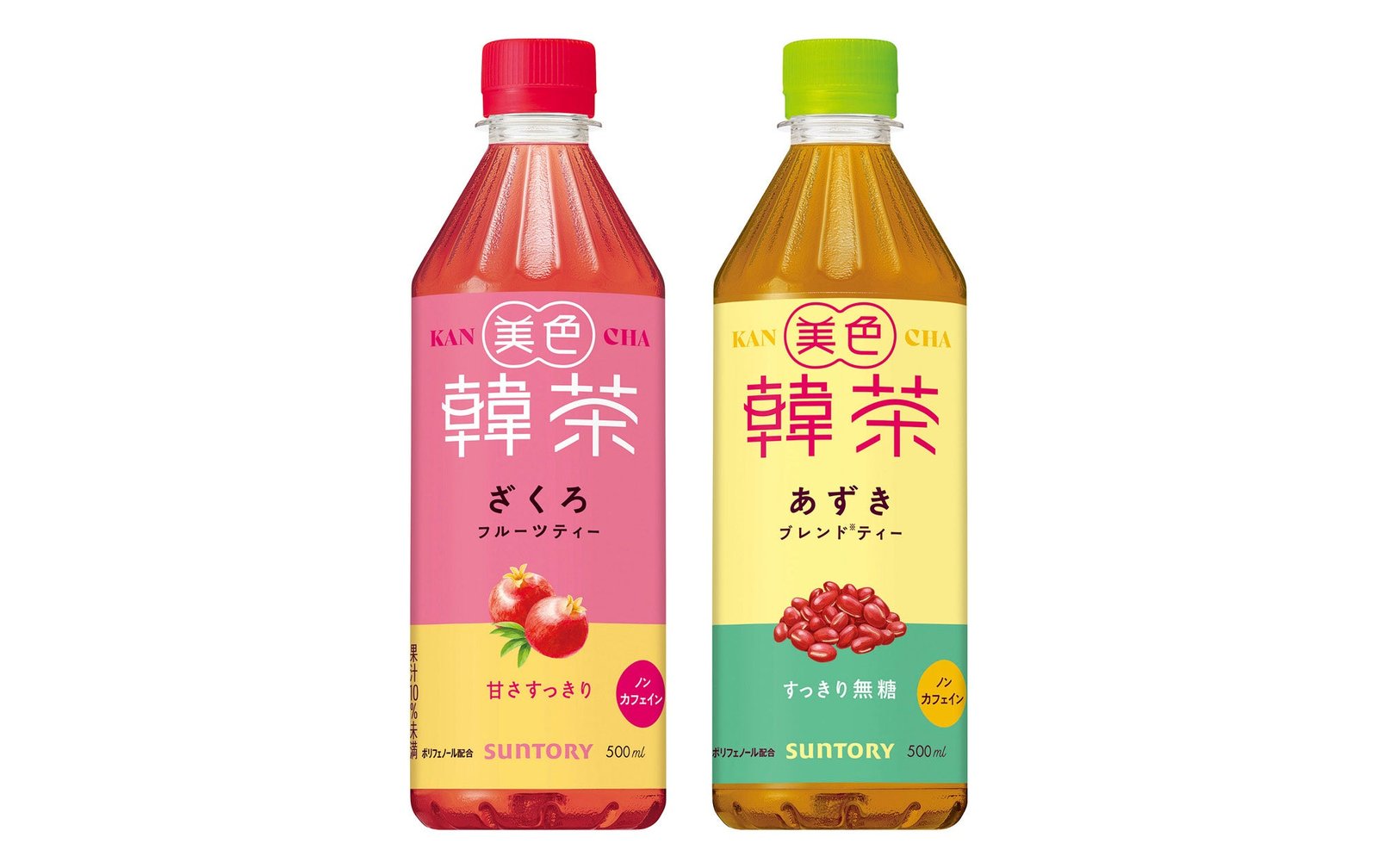Two bottles of Suntory Bishoku Kancha tea
